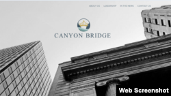 有中国政府资金支持的私募股权公司Canyon Bridge Capital Partners公司网站