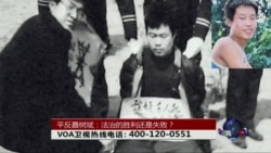 时事大家谈: 平反聂树斌:法治的胜利还是制度的失败? 时事大家谈: 平反聂树斌:法治的胜利还是制度的失败?