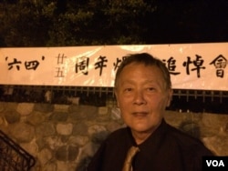 魏京生:中国民运海外联席会议主席(美国之音燕青拍摄)