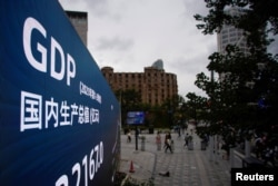 上海街头一个电子屏上显示中国国民生产总值数据。(2021年10月18日)