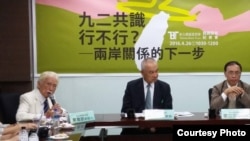 “新台湾国策智库”2016年4月26日发表最新民调报告。左一为辜寬敏。(照片由新台湾国策智库提供)