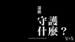 香港政府不赞助电影《十年》在纽约参展 香港政府不赞助电影《十年》在纽约参展