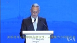 美防长:中国试图在南中国海恐吓邻国 美防长:中国试图在南中国海恐吓邻国