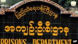 နိုင်ငံရေးအကျဉ်းသားများ အခြေအနေ နဲ့ လွတ်မြောက်ရေး မျှော်လင့်ချက်