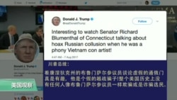 VOA连线:川普乐见制裁朝鲜,与参议员因通俄门交锋 VOA连线:川普乐见制裁朝鲜,与参议员因通俄门交锋