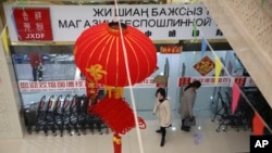 中亚国家哈萨克斯坦与中国接壤的特别贸易区中的一家商场。(2018年4月1日)。