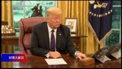 时事大家谈:美墨达成贸易协议,中国压力大了? 时事大家谈:美墨达成贸易协议,中国压力大了?