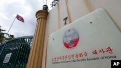 资料照:朝鲜驻吉隆坡的朝鲜大使馆大门