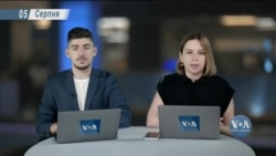 Брифінг Голосу Америки. Реакція на обстріли Оленівки, Пелосі на Тайвані - підсумки тижня Брифінг Голосу Америки. Реакція на обстріли Оленівки, Пелосі на Тайвані - підсумки тижня