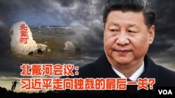 Gruziya sobiq prezidenti Mixail Saakashvilining sudi bo'lib o'tmoqda. Tbilisi.