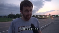 白人教师麦特接受采访 白人教师麦特接受采访