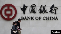 行人走过北京的中国银行