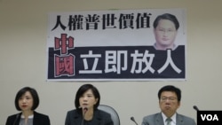 民进党立法院党团立委的记者会,叶宜津(中),何欣纯(左),李俊俋