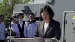 蔡英文执政百日外交大事纪 蔡英文执政百日外交大事纪