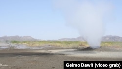 ኣብ ኢትዮጵያ ክልል ዓፋር ዘጋጠመ ምንቅጥቃጥ መሬት