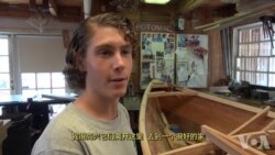 走进美国:改变人生的造船项目 走进美国:改变人生的造船项目