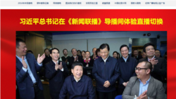 2月19日,习近平视察央视期间,央视在大厅打出标语“央视姓党,绝对忠诚,请您检阅”。