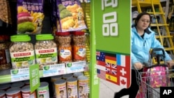 一名妇女在北京一家超市走过美国进口的坚果货架。(2018年3月23日)