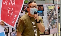 職工盟暫代主席黃迺元表示,國安法下香港變成一個以恐懼管治的城市。(美國之音湯惠芸拍攝)