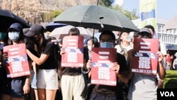 香港中文大学学生举行集会支持被警察开枪打伤的中学生(2019年10月3日,美国之音鸣笛拍摄)