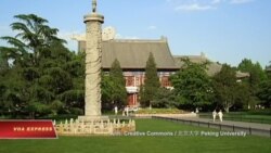 Danh sách 300 đại học hàng đầu châu Á không có trường Việt Nam Danh sách 300 đại học hàng đầu châu Á không có trường Việt Nam