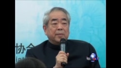 中共邀六四去国学者大谈“中国梦”,范曾称从未叛国 中共邀六四去国学者大谈“中国梦”,范曾称从未叛国