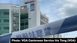  资料照片-约200名警员高调搜查苹果日报大楼，以涉违反港区国安法第29条”勾结外国势力”， 以及串谋欺诈，拘捕黎智英、他两名儿子以及4名壹传媒高层 。（2020年8月10日） (摄影：美国之音汤惠芸）