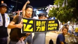 摇滚进国会,林昶佐:让年轻力量改变政治 摇滚进国会,林昶佐:让年轻力量改变政治