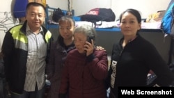 资料照:黄琦母亲蒲文清(有二)在北京上访