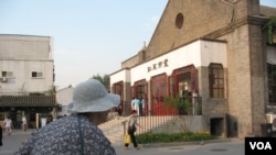 北京缸瓦市基督教堂 (美国之音档案照)