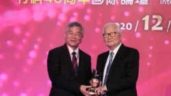 台积电创办人张忠谋(右)从台湾行政院副院长沈荣津(左)手上接下“竹科40杰出成就贡献奖”。(美国之音记者李玟仪摄)