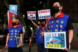 台北民众举牌呼吁台湾政府允许使用中国大陆生产的疫苗。(2021年5月24日)