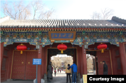 北京大学西门(美国之音拍摄)