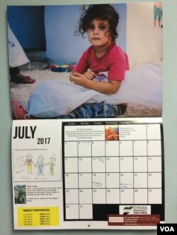 叙利亚紧急工作小组2017年历八月份(美国之音扬之初,影像取自其脸书页面)