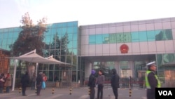 北京第一中级法院门口戒备森严 警方封锁现场(美国之音东方拍摄)