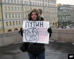 大学生纳塔莎,标语牌上写:普京,呸!呸!呸!