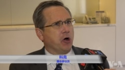 川蔡热线引发热议 美议员科克:我们不该弃台湾而去 川蔡热线引发热议 美议员科克:我们不该弃台湾而去