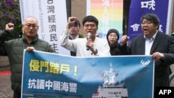 一些台湾人2024年2月27日抗议中国海警2月19日登上一搜台湾游轮。(法新社)