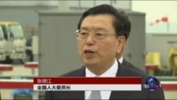 美国之音5月17日综合国际要闻 美国之音5月17日综合国际要闻