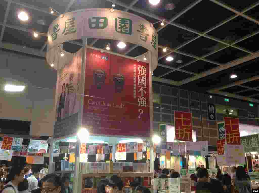 一年一度的香港书展7月20起在湾仔会展中心连续展出七天。据贸发局统计,共有640个书商参展,创下历年新高,而主办方也期待参观人次可以再次突破百万。