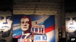 议会选举投票结束后,亲克里姆林宫青年组织在莫斯科市中心举办音乐会