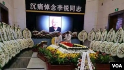 2019年2月20日李锐追悼会在北京八宝山革命公墓举行 (网络照片)