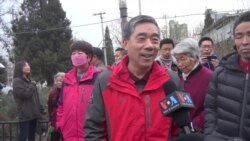 北京管庄红黄蓝幼儿园外采访实录 北京管庄红黄蓝幼儿园外采访实录