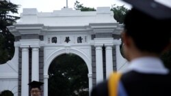 时事大家谈: 专访民国史学家:民国热及自由独立的大学精神 时事大家谈: 专访民国史学家:民国热及自由独立的大学精神