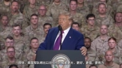 特朗普结束中东之行 特朗普结束中东之行