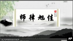 黑龙江省佳旭律师事务所网页截图