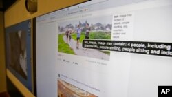 脸书公司在加州门罗帕克总部举行的电话会议上展示人脸识别技术。(资料照)