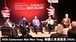 香港公民实践培育基金举办逃犯条例修订论坛 (美国之音汤惠芸拍摄)