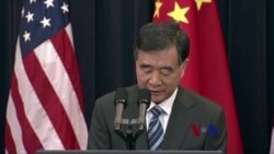 中美对话强调贸易问题  中美对话强调贸易问题