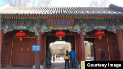 北京大学西门 - 资料照片